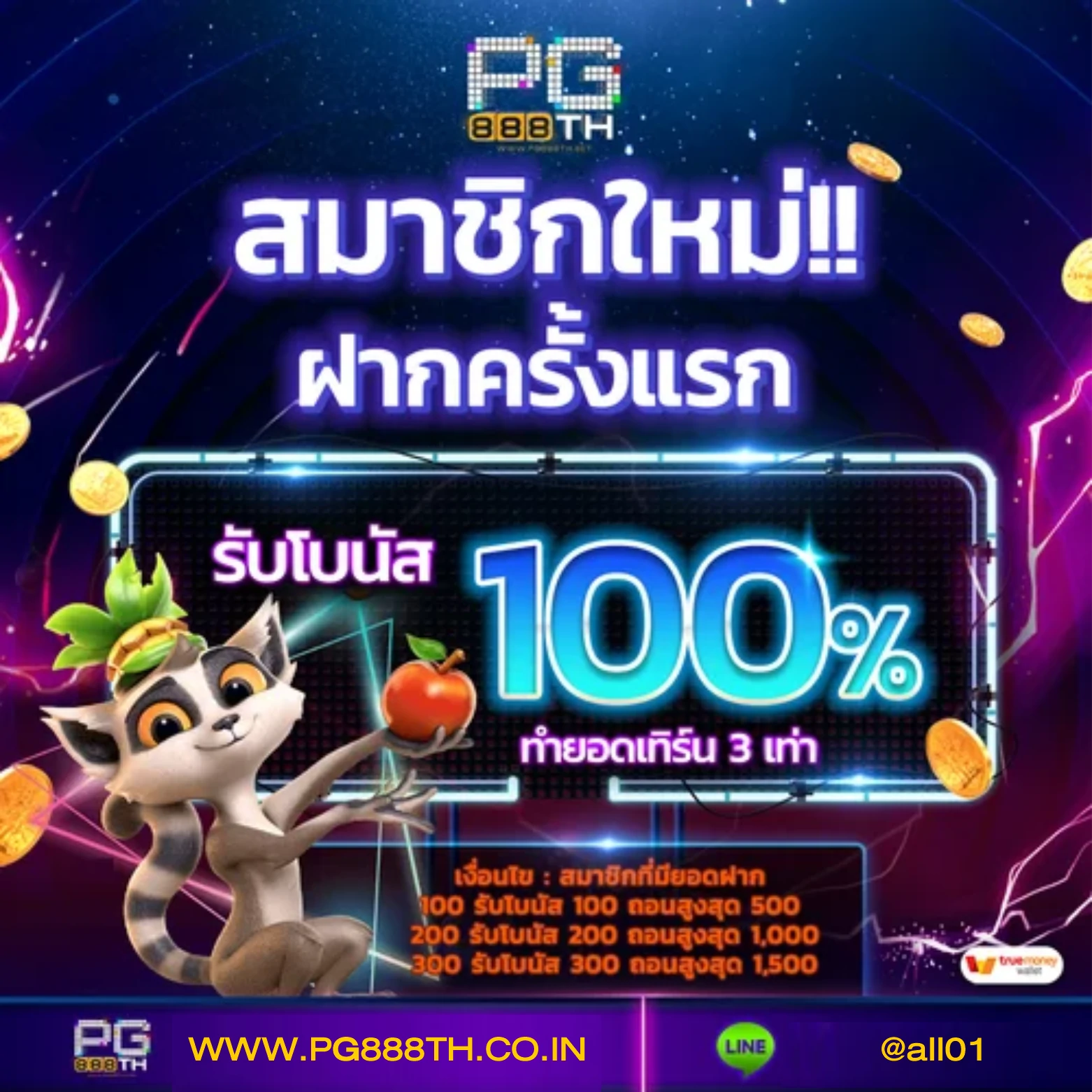 pg slot game เว็บตรง สล็อต ฝากถอนออโต้ ไม่ผ่านเอเย่นต์ 2026