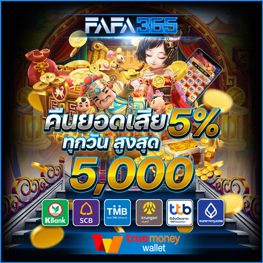 pg slot png เว็บตรง สล็อต ฝากถอนออโต้ ไม่ผ่านเอเย่นต์ 2026