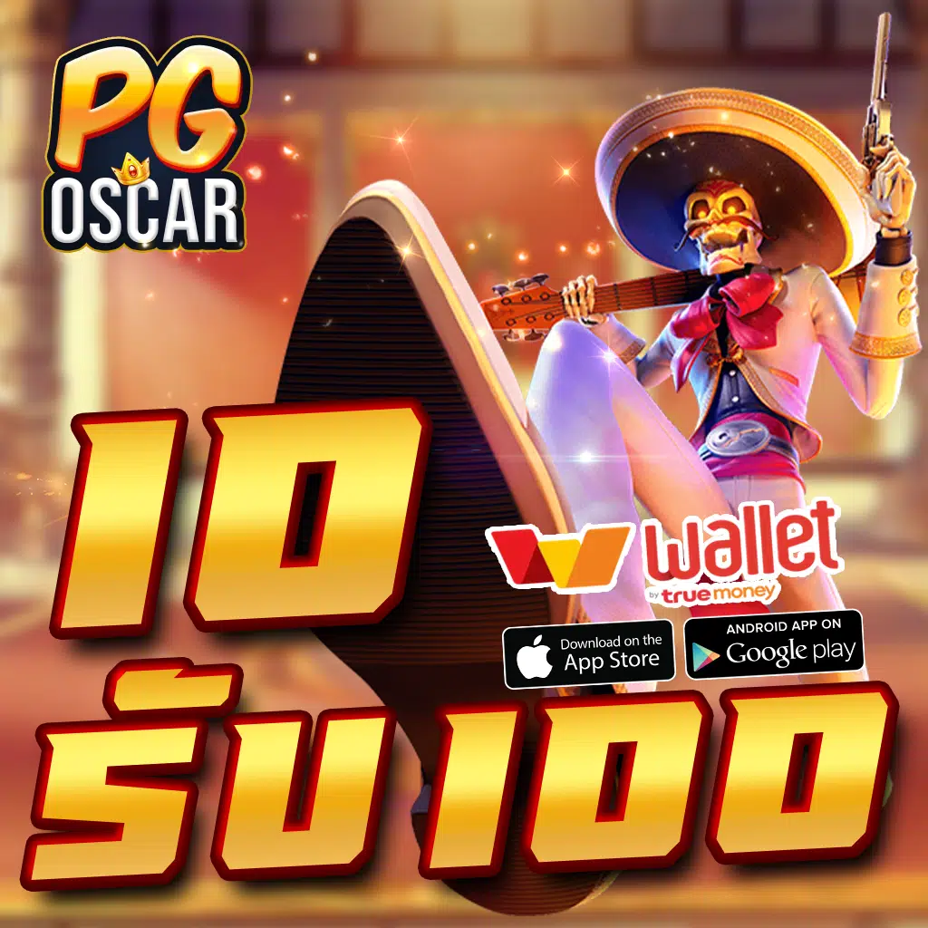 pgslot168 เว็บตรง สล็อต ฝากถอนออโต้ ไม่ผ่านเอเย่นต์ 2026