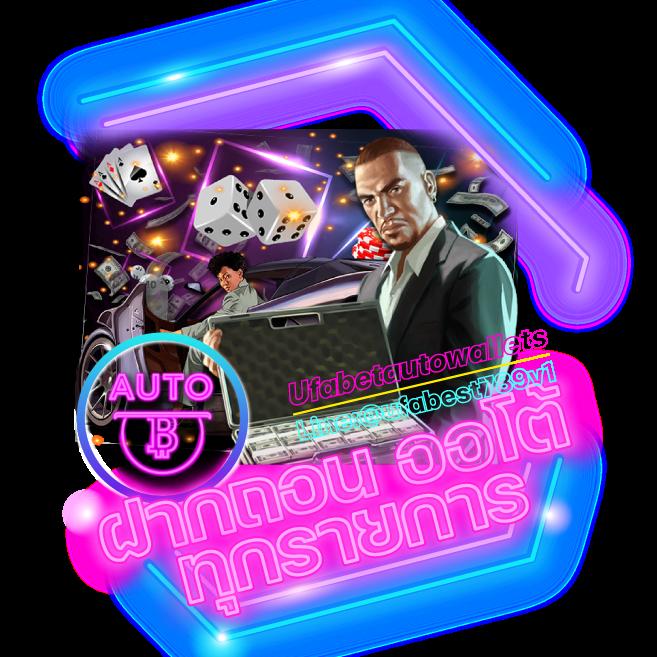 pgslot99 เว็บตรง สล็อต ฝากถอนออโต้ ไม่ผ่านเอเย่นต์ 2026