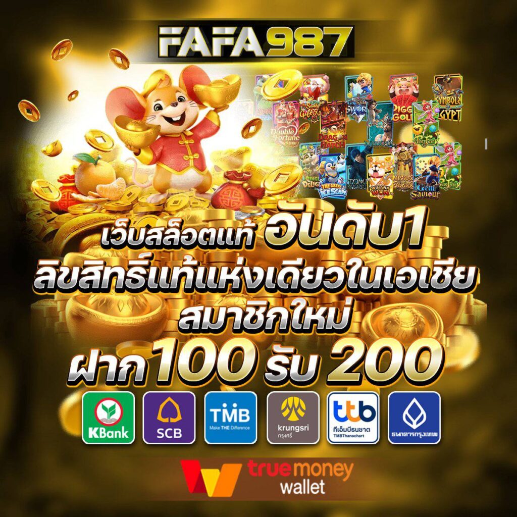 pgzeed 42 เครดิตฟรี เว็บตรง สล็อต ฝากถอนออโต้ ไม่ผ่านเอเย่นต์ 2026