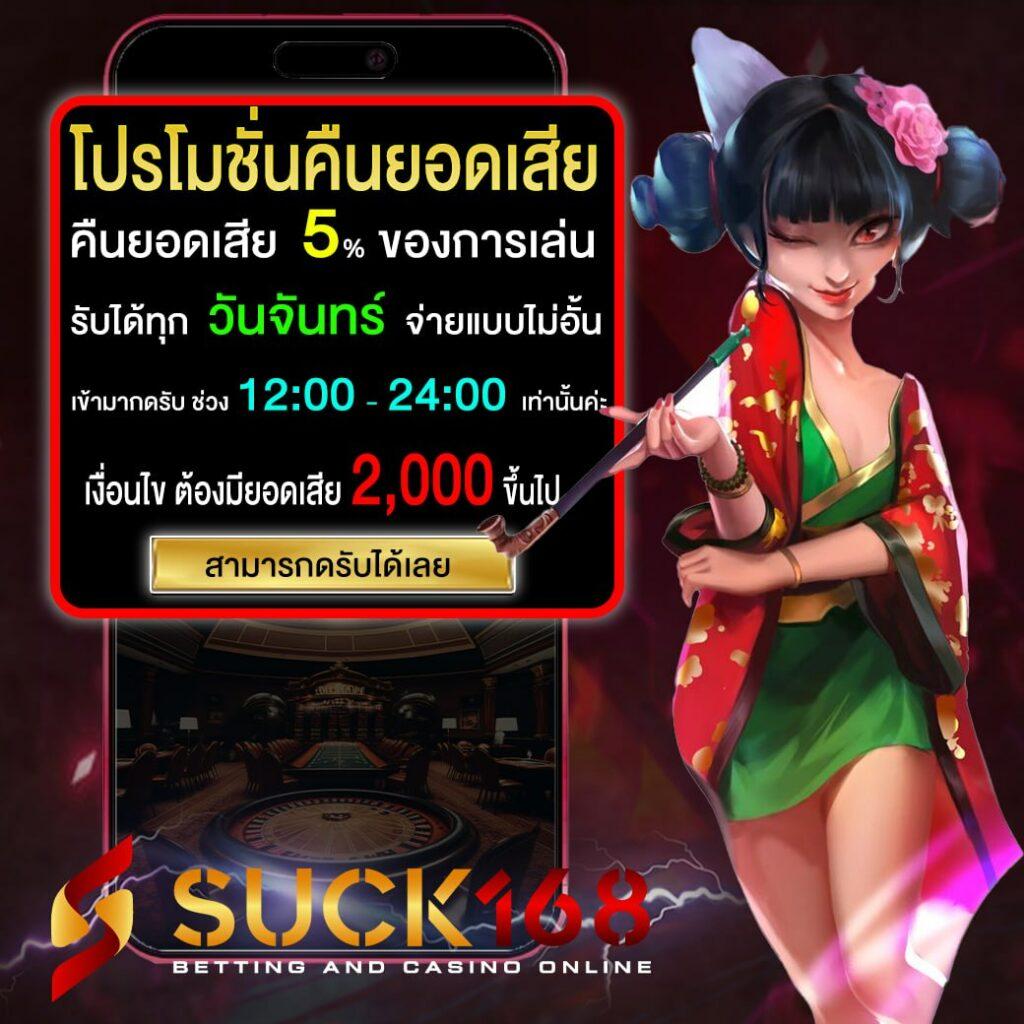 pigspin slot เว็บตรง สล็อต ฝากถอนออโต้ ไม่ผ่านเอเย่นต์ 2026