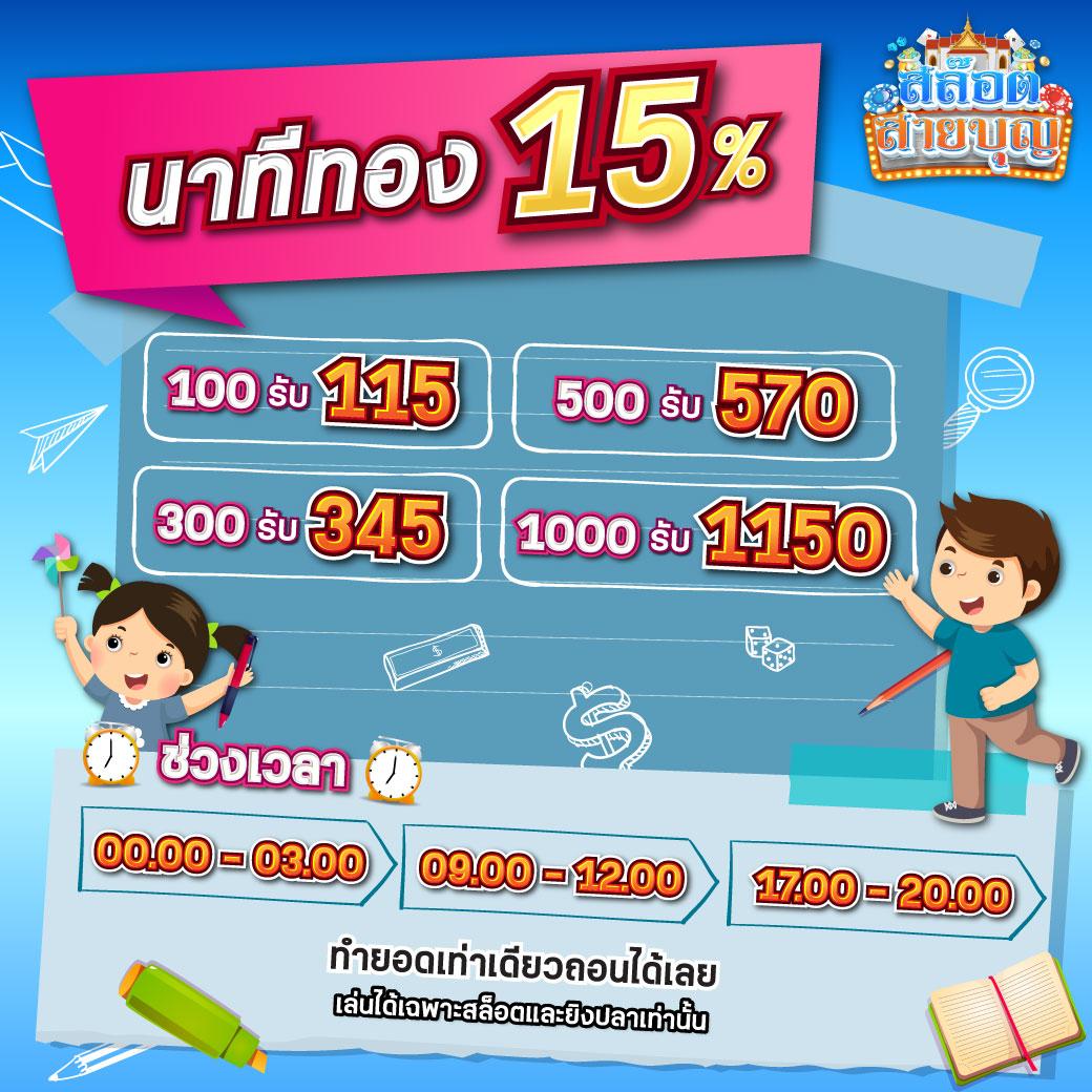 pk789 ทางเข้า เว็บตรง/สล็อต/ฝากถอนออโต้ ไม่ผ่านเอเย่นต์ 2026