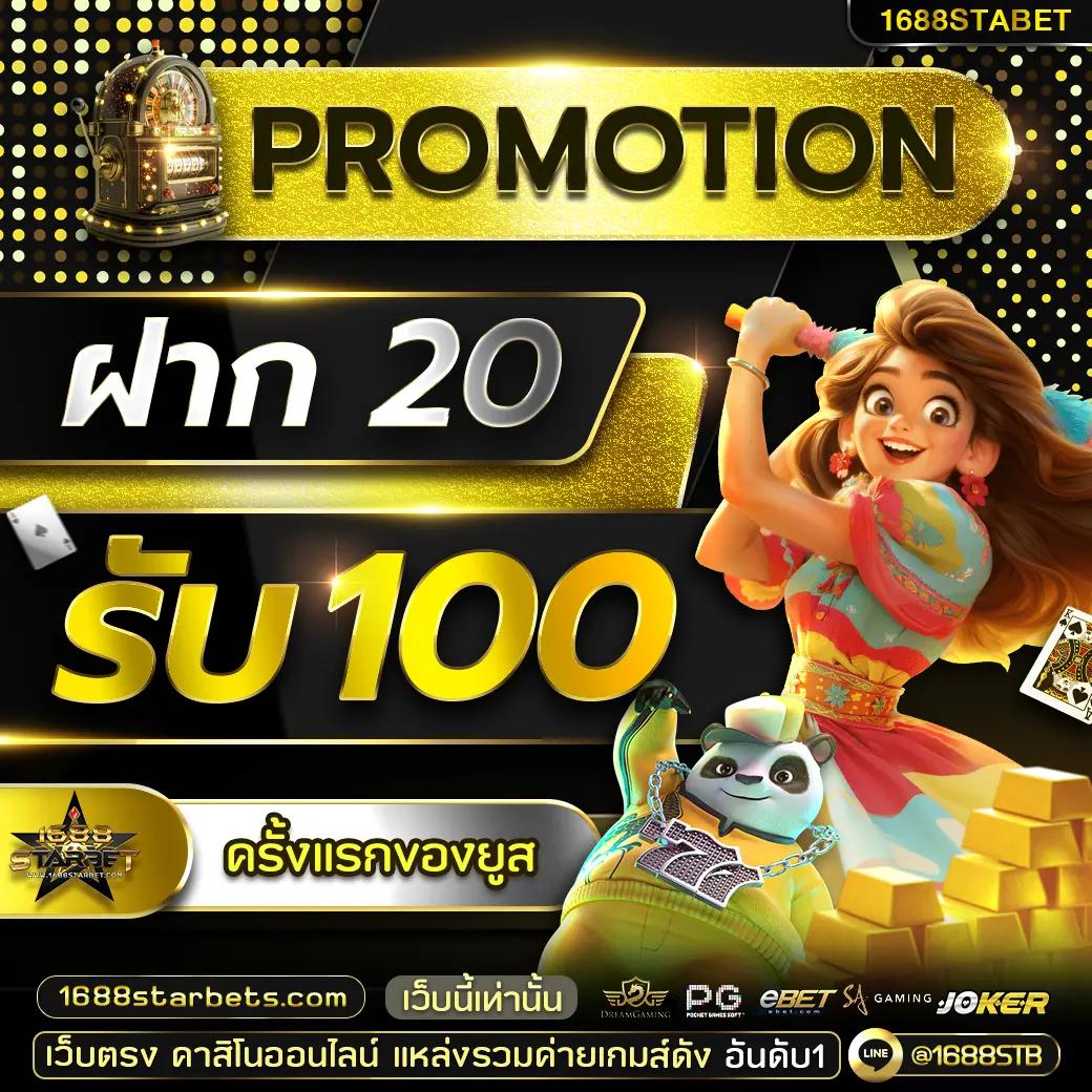 pxj thai เว็บตรง สล็อต ฝากถอนออโต้ ไม่ผ่านเอเย่นต์ 2026