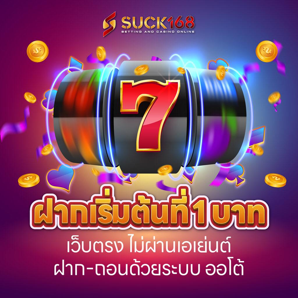 redbet168 เว็บตรง สล็อต ฝากถอนออโต้ ไม่ผ่านเอเย่นต์ 2026