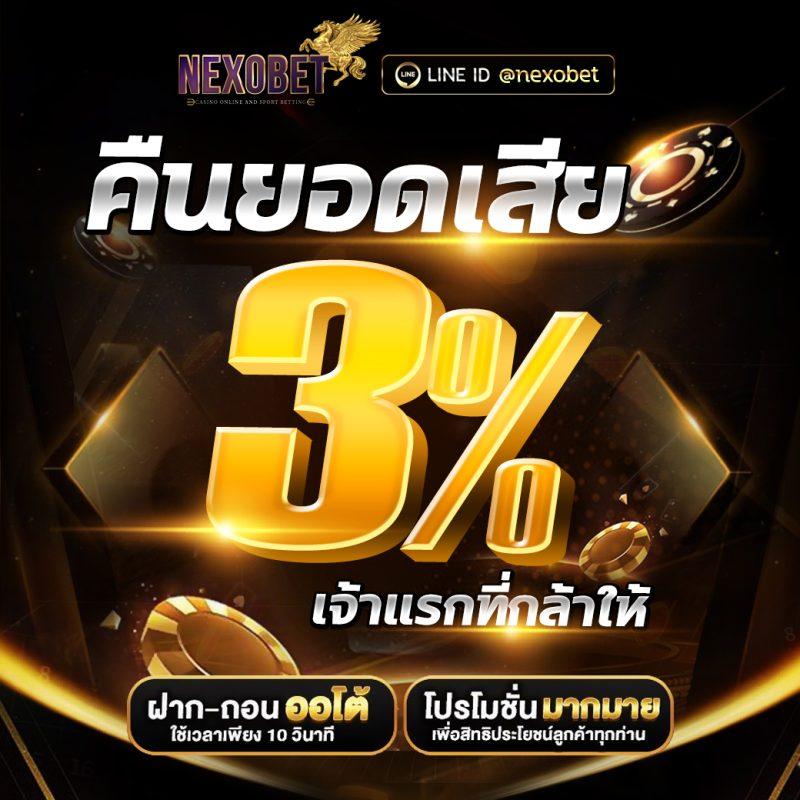 riches888 เว็บตรง สล็อต ฝากถอนออโต้ ไม่ผ่านเอเย่นต์ 2026