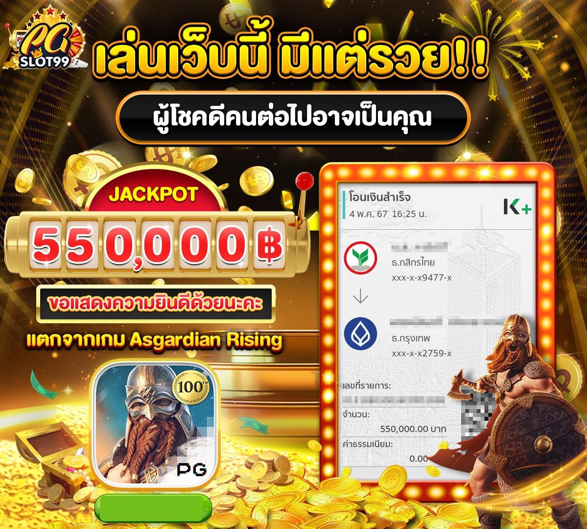 sagame66 เว็บตรง สล็อต ฝากถอนออโต้ ไม่ผ่านเอเย่นต์ 2026