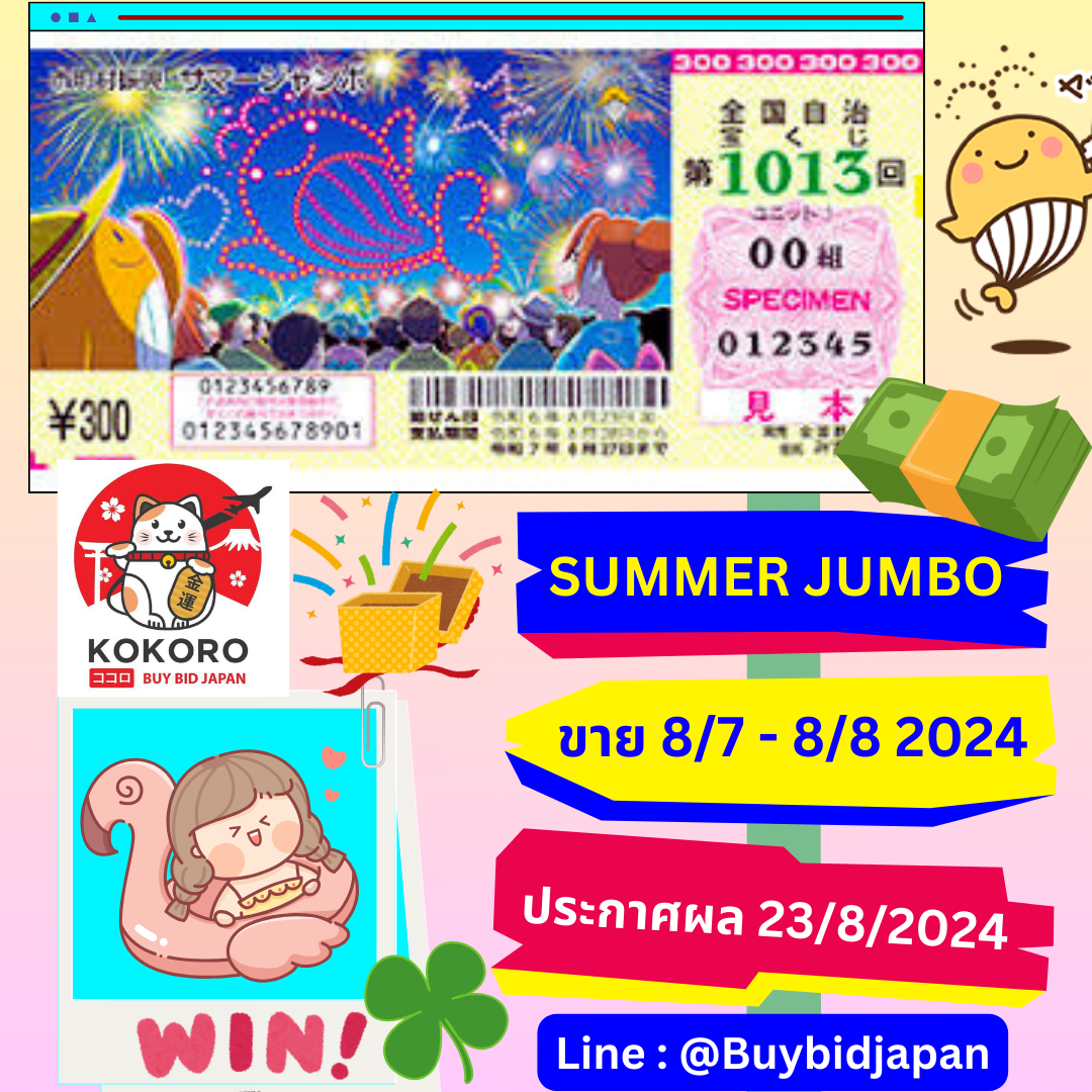 sawan888 เว็บตรง สล็อต ฝากถอนออโต้ ไม่ผ่านเอเย่นต์ 2026