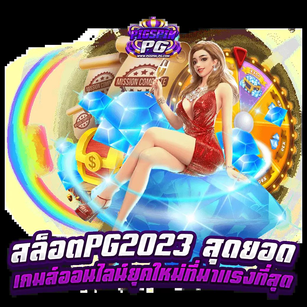 slot993 เว็บตรง สล็อต ฝากถอนออโต้ ไม่ผ่านเอเย่นต์ 2026