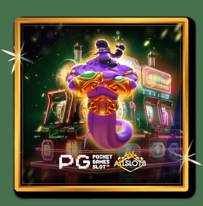 slot 888 เว็บตรง สล็อต ฝากถอนออโต้ ไม่ผ่านเอเย่นต์ 2026