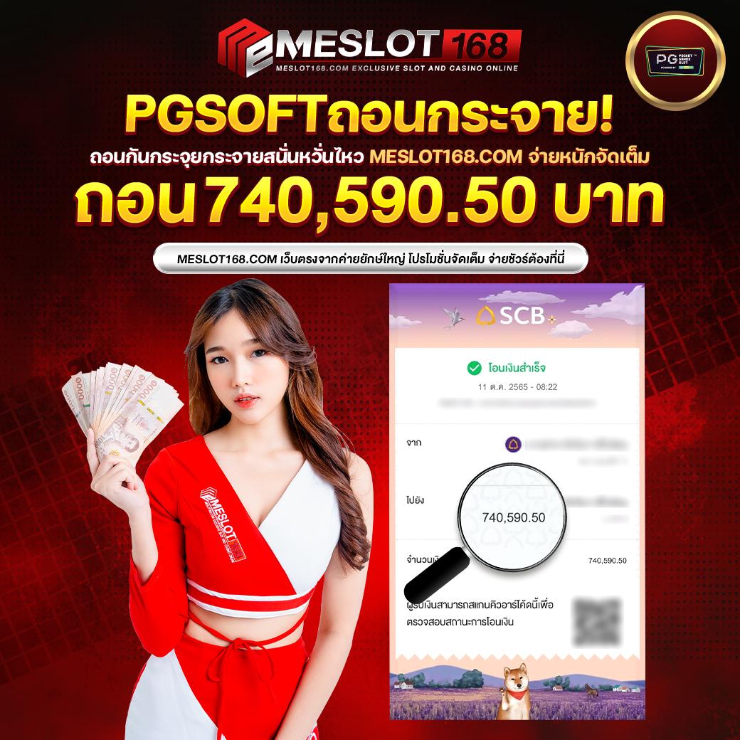 slot auto wallet เว็บตรง สล็อต ฝากถอนออโต้ ไม่ผ่านเอเย่นต์ 2026