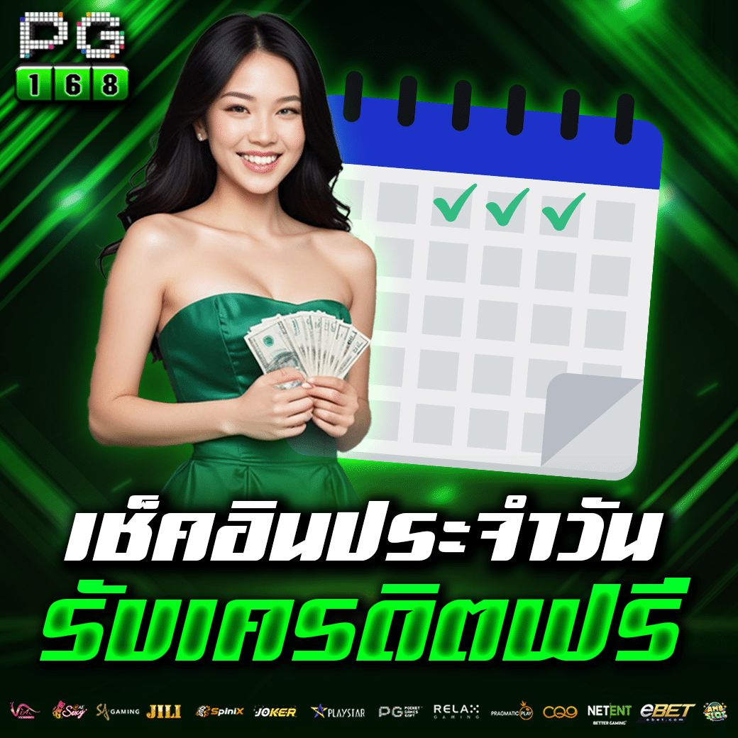 slot pg wallet เว็บตรง สล็อต ฝากถอนออโต้ ไม่ผ่านเอเย่นต์ 2026