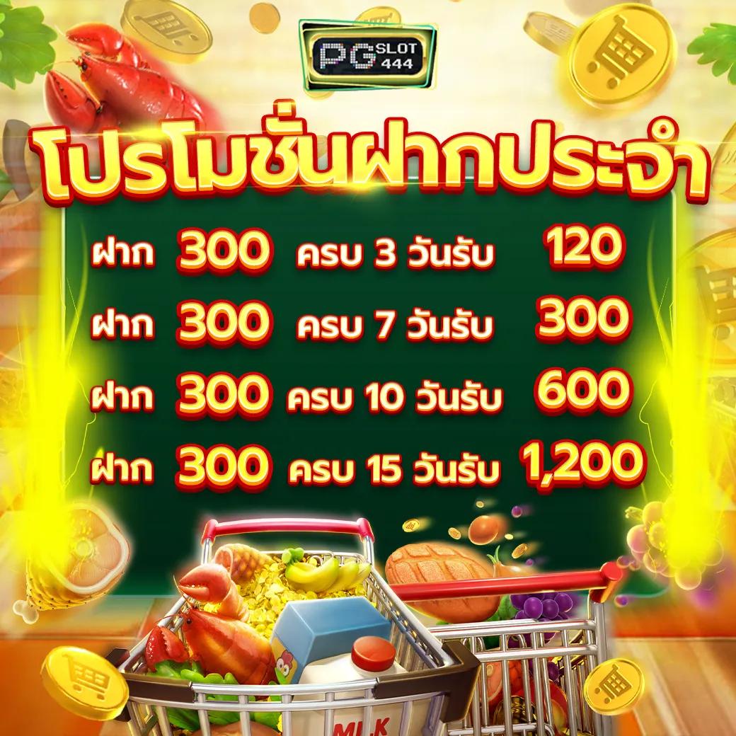 slot ทดลอง เว็บตรง สล็อต ฝากถอนออโต้ ไม่ผ่านเอเย่นต์ 2026