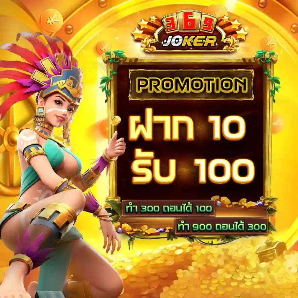 slot ทดลองเล่น เว็บตรง สล็อต ฝากถอนออโต้ ไม่ผ่านเอเย่นต์ 2026