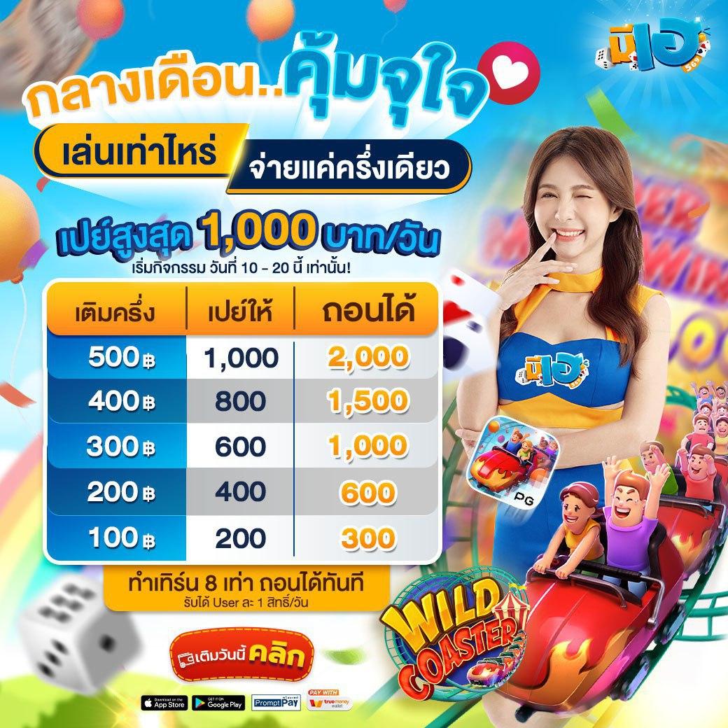 somwang lotto เว็บตรง สล็อต ฝากถอนออโต้ ไม่ผ่านเอเย่นต์ 2026
