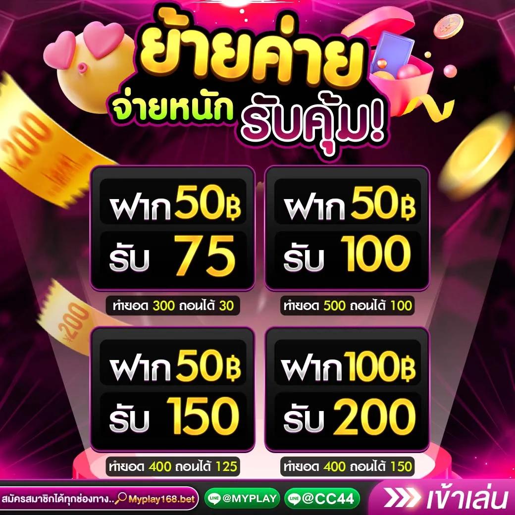 stp4bet เว็บตรง สล็อต ฝากถอนออโต้ ไม่ผ่านเอเย่นต์ 2026