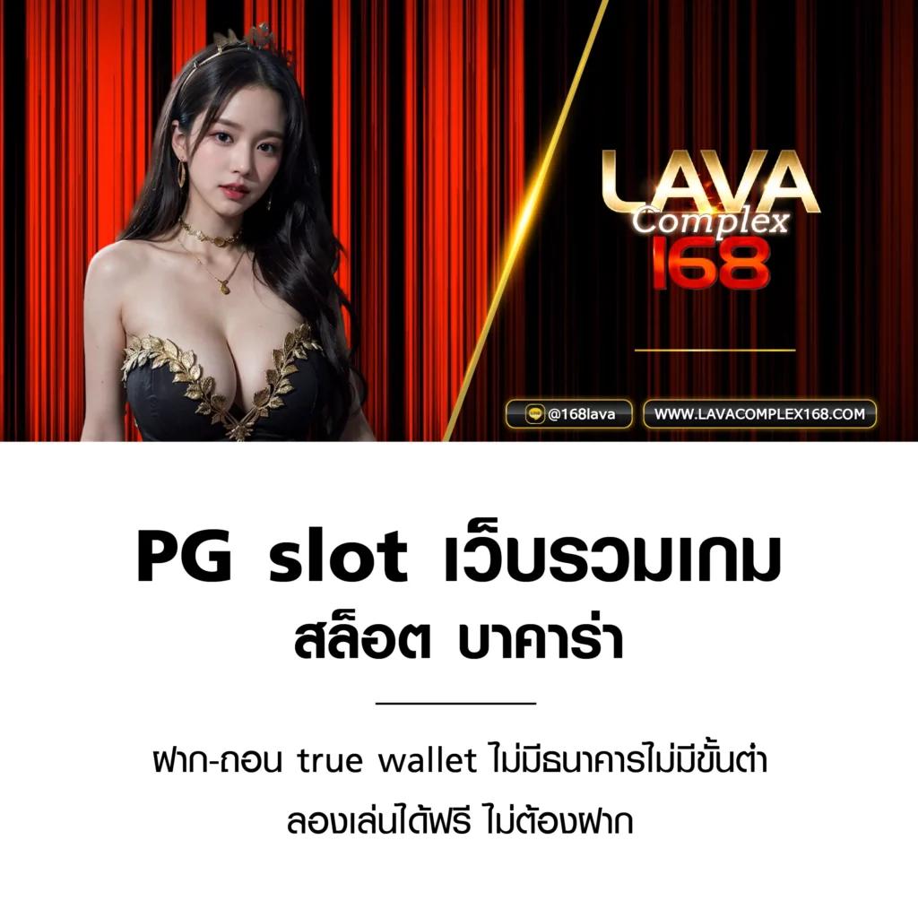 superbet เว็บตรง สล็อต ฝากถอนออโต้ ไม่ผ่านเอเย่นต์ 2026