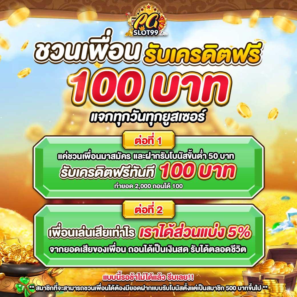 superslot game เว็บตรง สล็อต ฝากถอนออโต้ ไม่ผ่านเอเย่นต์ 2026