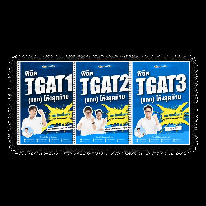 tiger8899 เว็บตรง สล็อต ฝากถอนออโต้ ไม่ผ่านเอเย่นต์ 2026