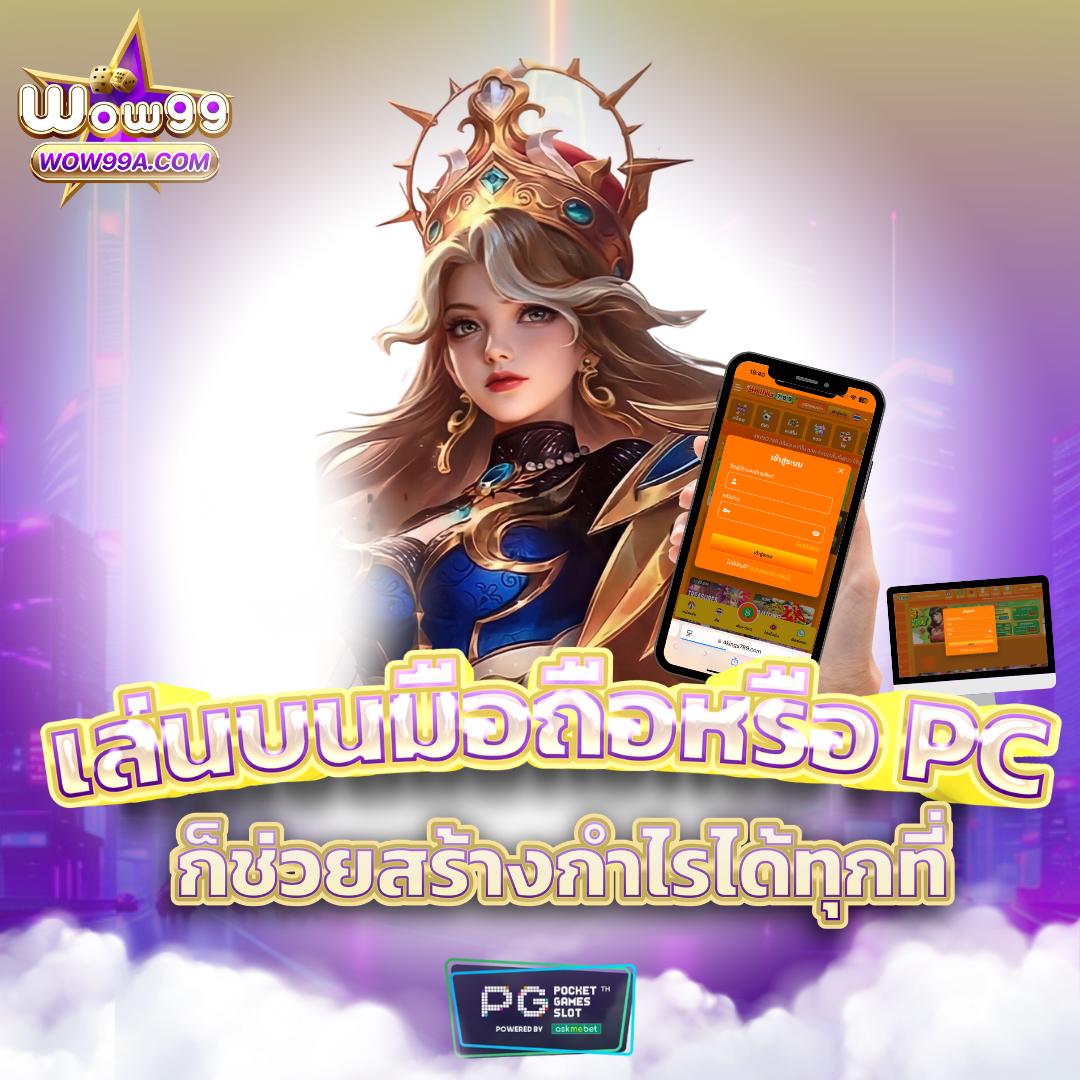 tw2x เว็บตรง สล็อต ฝากถอนออโต้ ไม่ผ่านเอเย่นต์ 2026