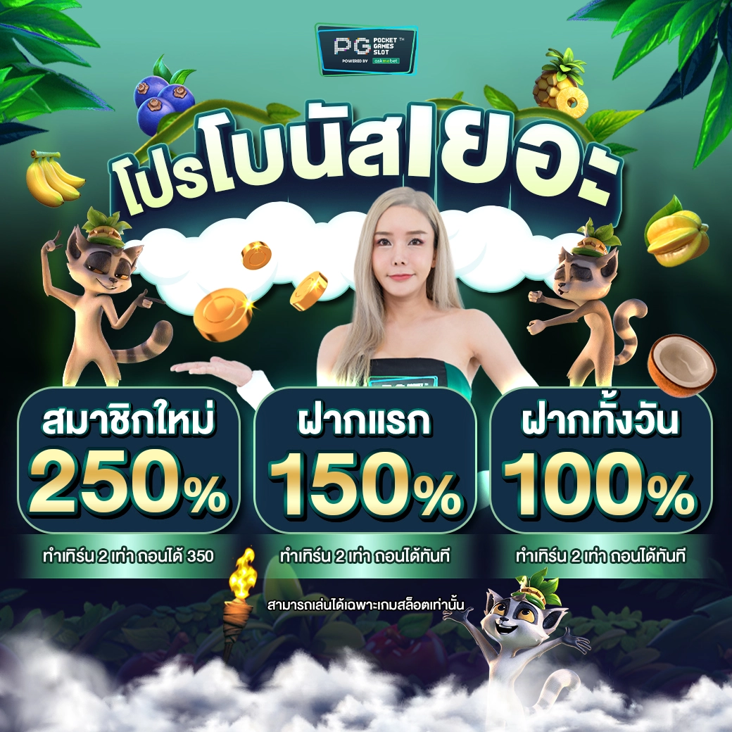 u3103 com เข้าสู่ระบบ เว็บตรง สล็อต ฝากถอนออโต้ ไม่ผ่านเอเย่นต์ 2026