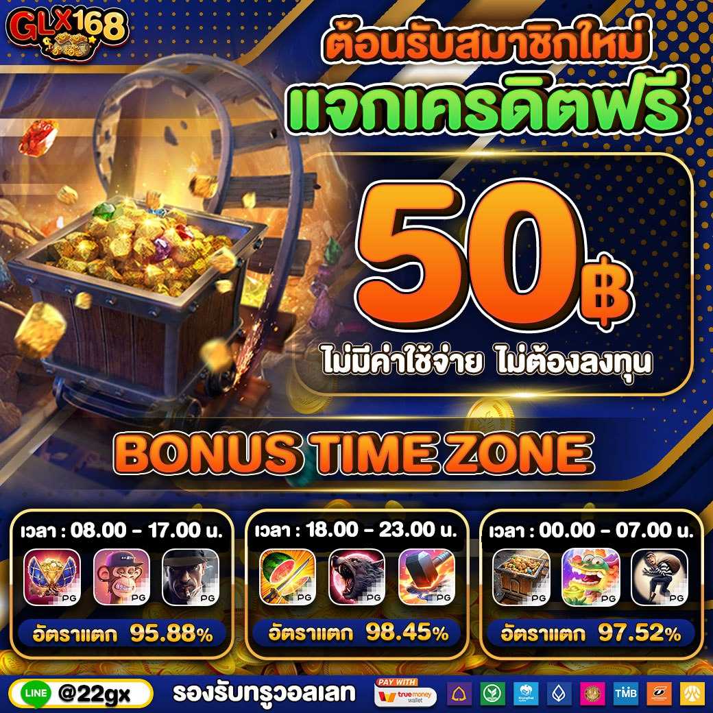 ubet89 เว็บตรงสล็อต ฝากถอนออโต้ ไม่ผ่านเอเย่นต์ 2026