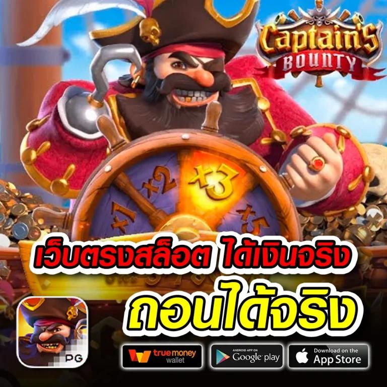 ufa24 เว็บตรง สล็อต ฝากถอนออโต้ ไม่ผ่านเอเย่นต์ 2026