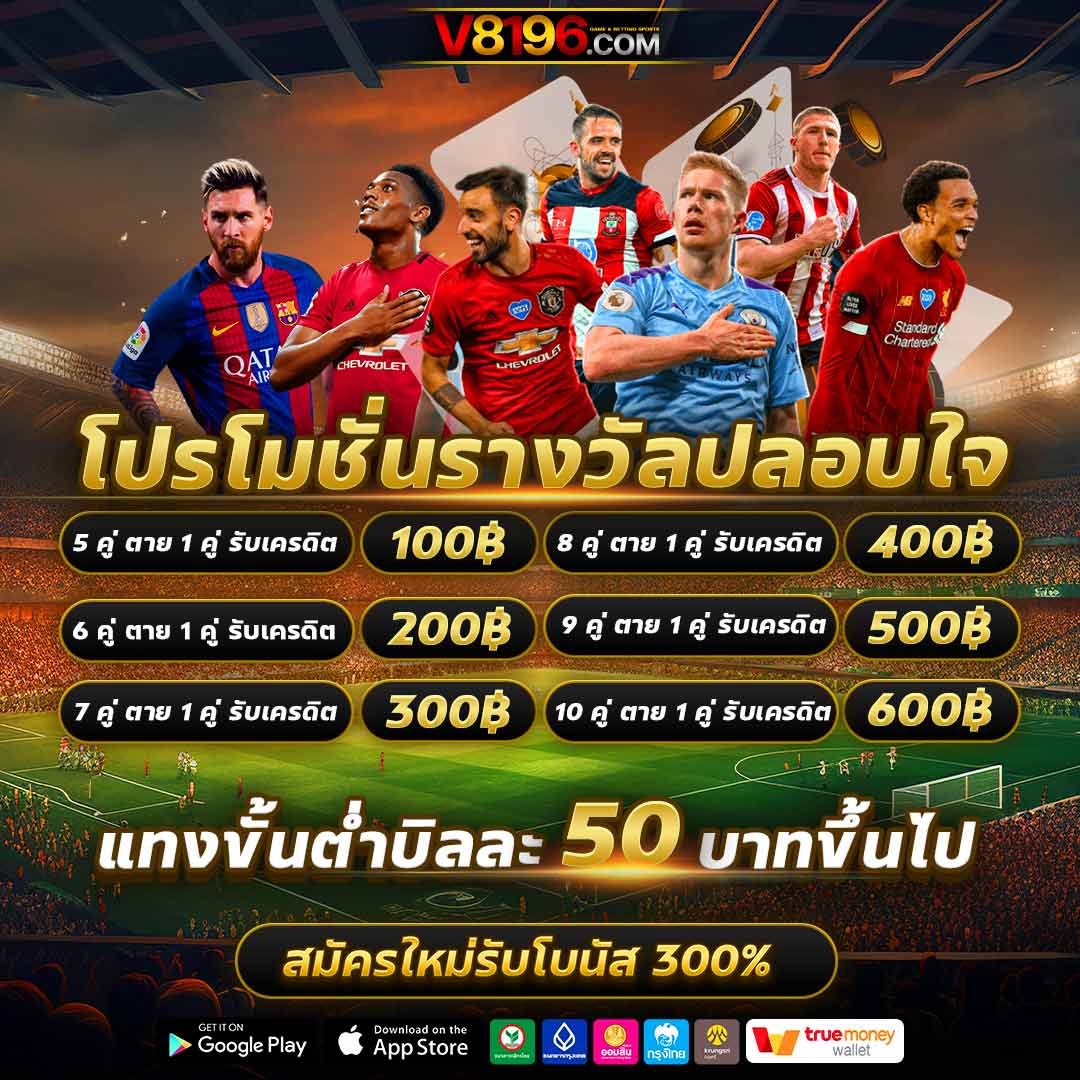 ufabet777 เว็บตรงสล็อต ฝากถอนออโต้ ไม่ผ่านเอเย่นต์ 2026