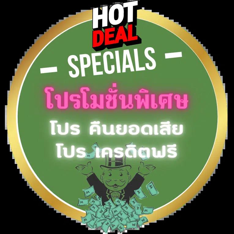 ufabet เข้าสู่ระบบ เว็บตรง สล็อต ฝากถอนออโต้ ไม่ผ่านเอเย่นต์ 2026