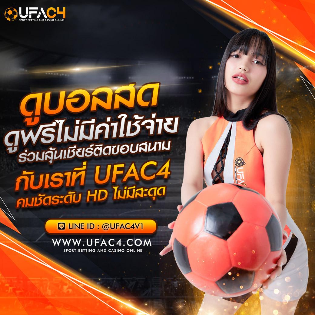 ufabetwins เว็บตรง สล็อต ฝากถอนออโต้ ไม่ผ่านเอเย่นต์ 2026