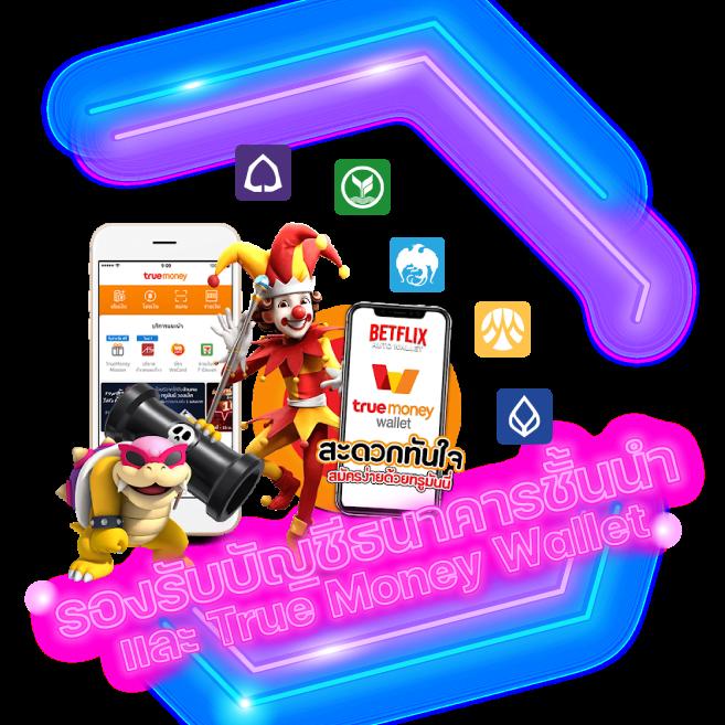 ufar88 เว็บตรง สล็อต ฝากถอนออโต้ ไม่ผ่านเอเย่นต์ 2026