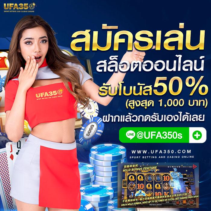 ufars เว็บตรง สล็อต ฝากถอนออโต้ ไม่ผ่านเอเย่นต์ ปี 2026