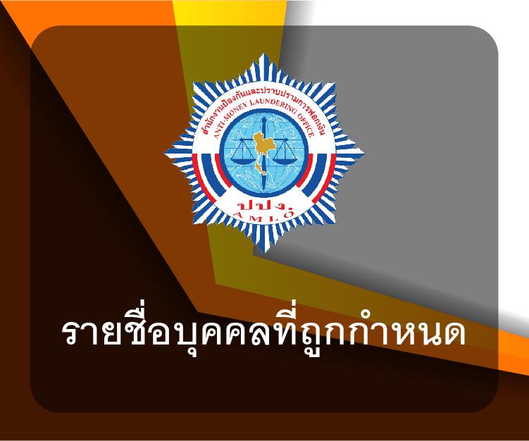 usa888 เว็บตรง สล็อต ฝากถอนออโต้ ไม่ผ่านเอเย่นต์ 2026