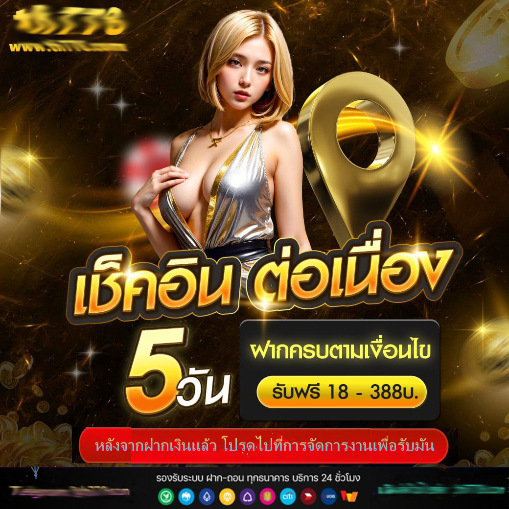 vegasautowin เว็บตรงสล็อต ฝากถอนออโต้ ไม่ผ่านเอเย่นต์ 2026