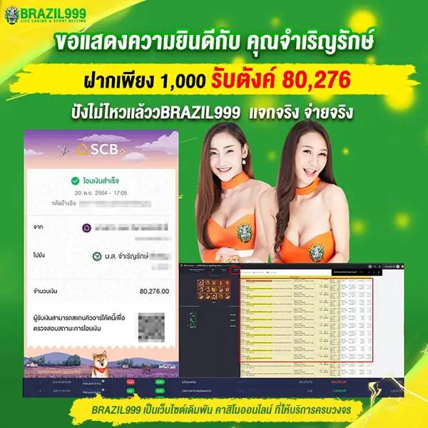 ving777 เว็บตรง สล็อต ฝากถอนออโต้ ไม่ผ่านเอเย่นต์ 2026