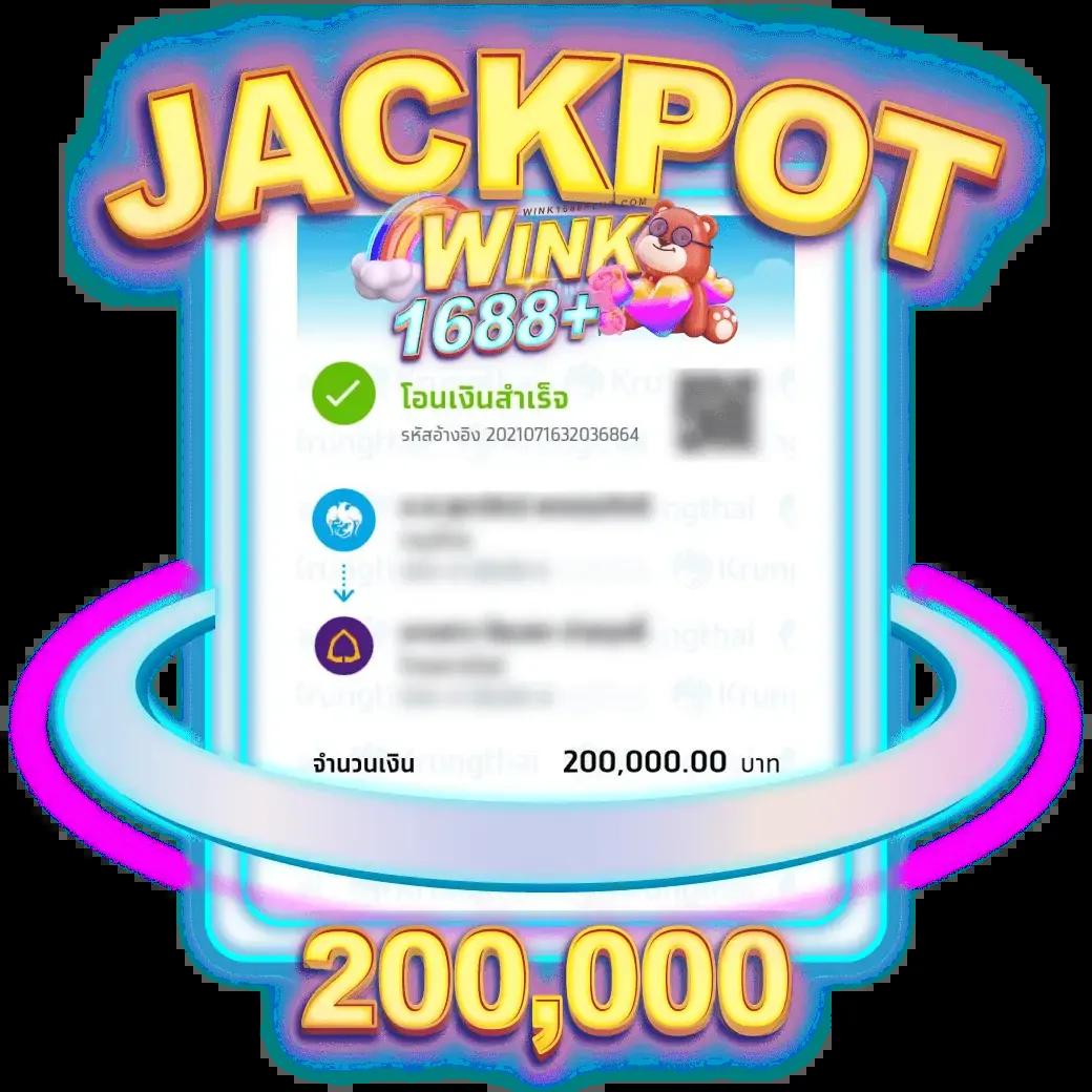 w88club เว็บตรง สล็อต ฝากถอนออโต้ ไม่ผ่านเอเย่นต์ 2026