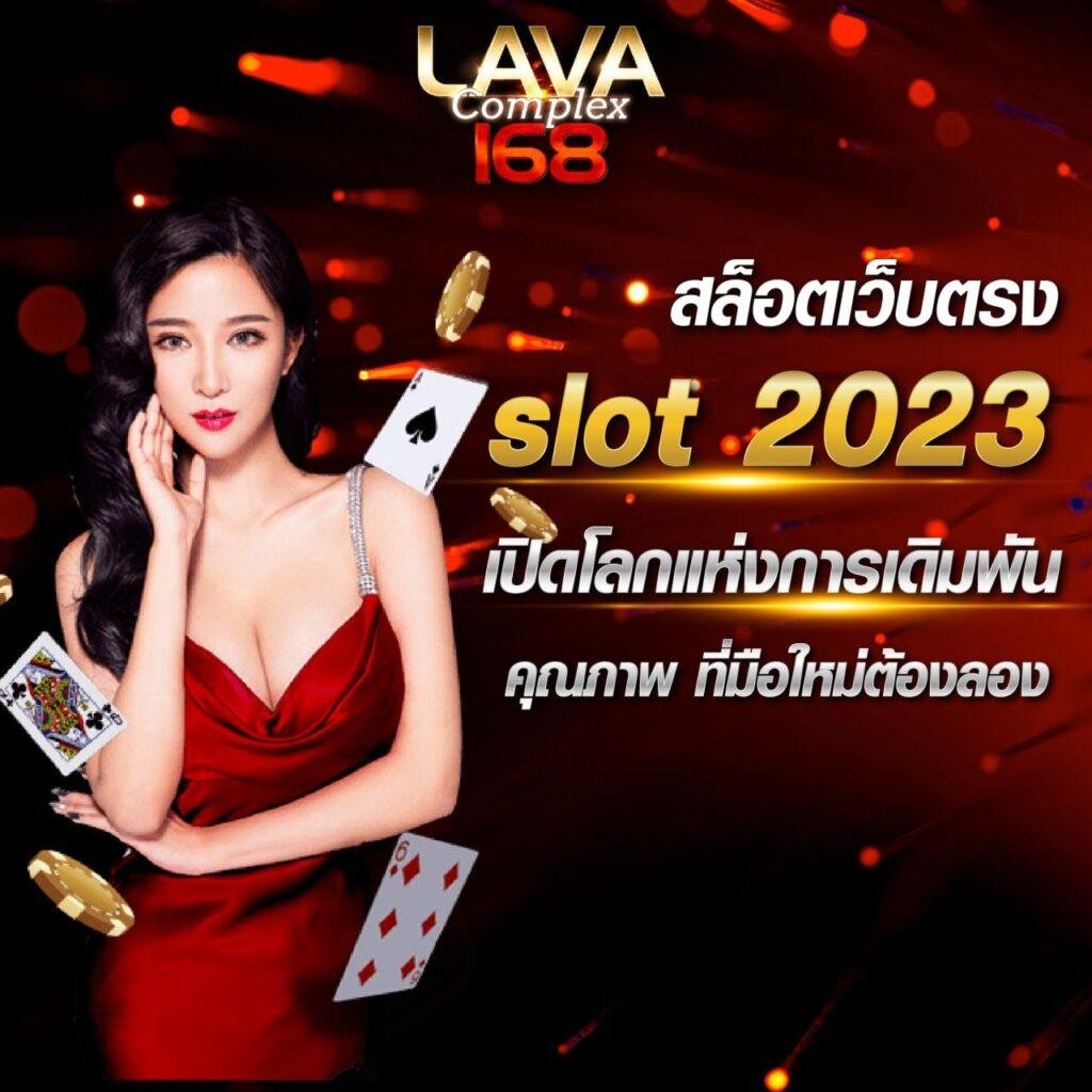 we88 เข้าสู่ระบบ เว็บตรง สล็อต ฝากถอนออโต้ ไม่ผ่านเอเย่นต์ 2026