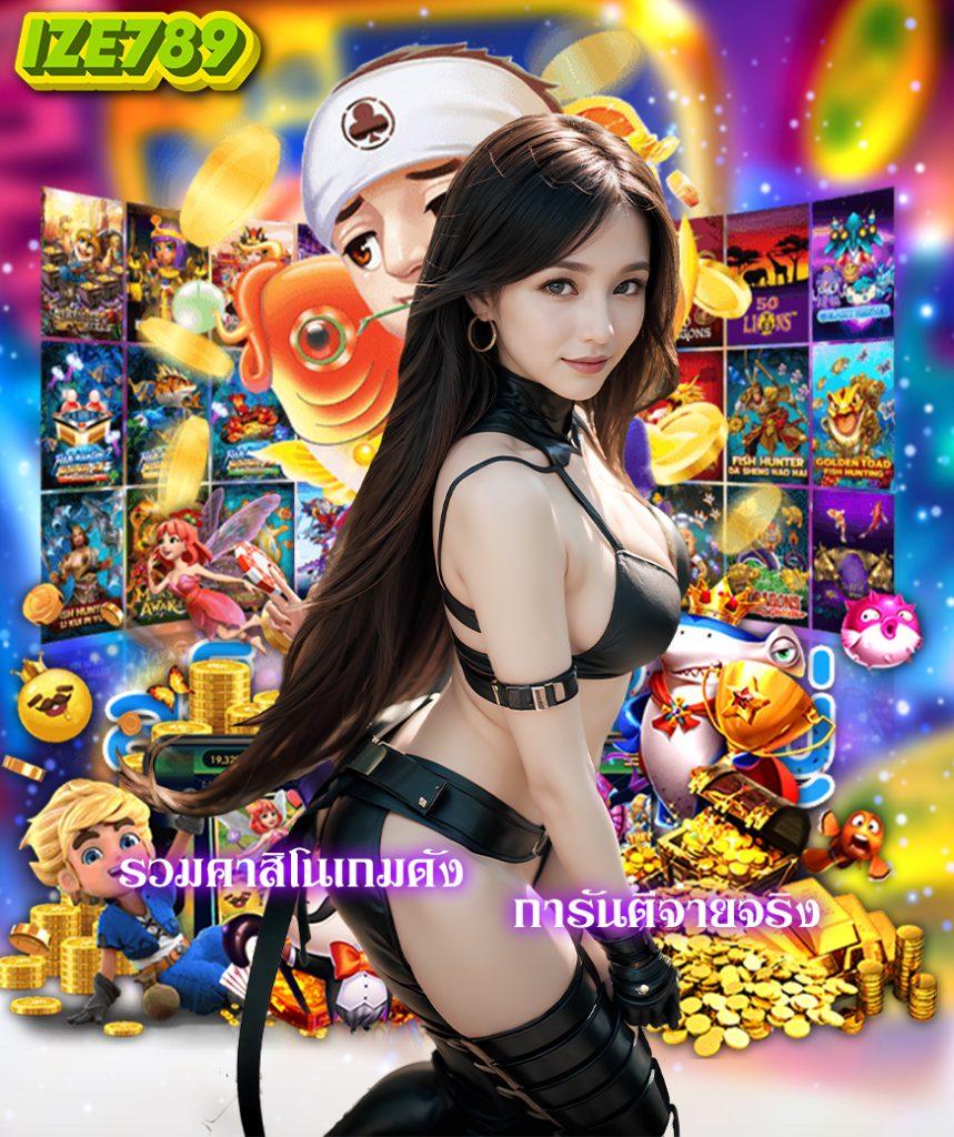 win3333 เว็บตรง สล็อต ฝากถอนออโต้ ไม่ผ่านเอเย่นต์ 2026