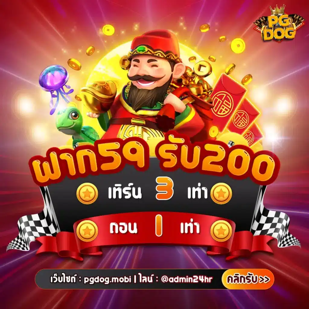 wowslot777 เว็บตรง สล็อต ฝากถอนออโต้ ไม่ผ่านเอเย่นต์ 2026