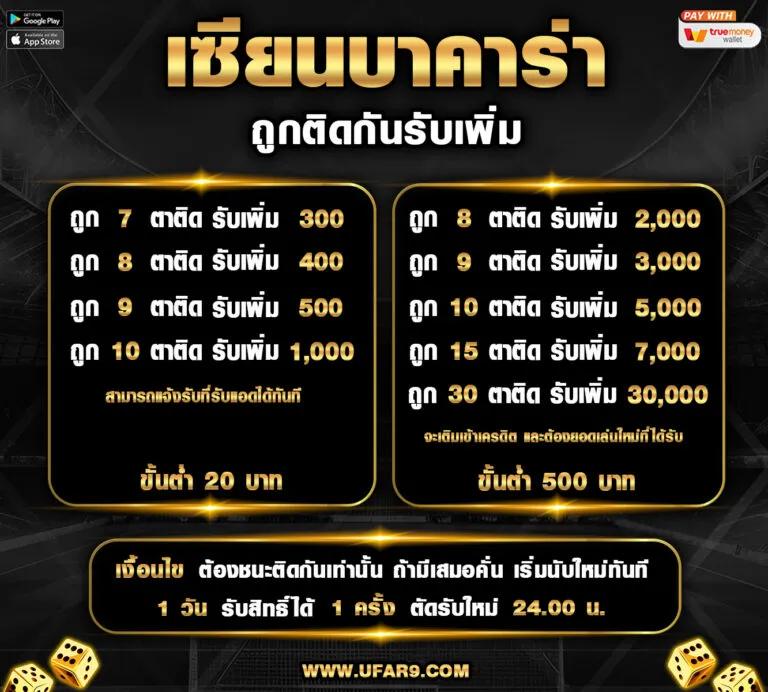 xlot888 สล็อต เว็บตรง ฝากถอนออโต้ ไม่ผ่านเอเย่นต์ 2026