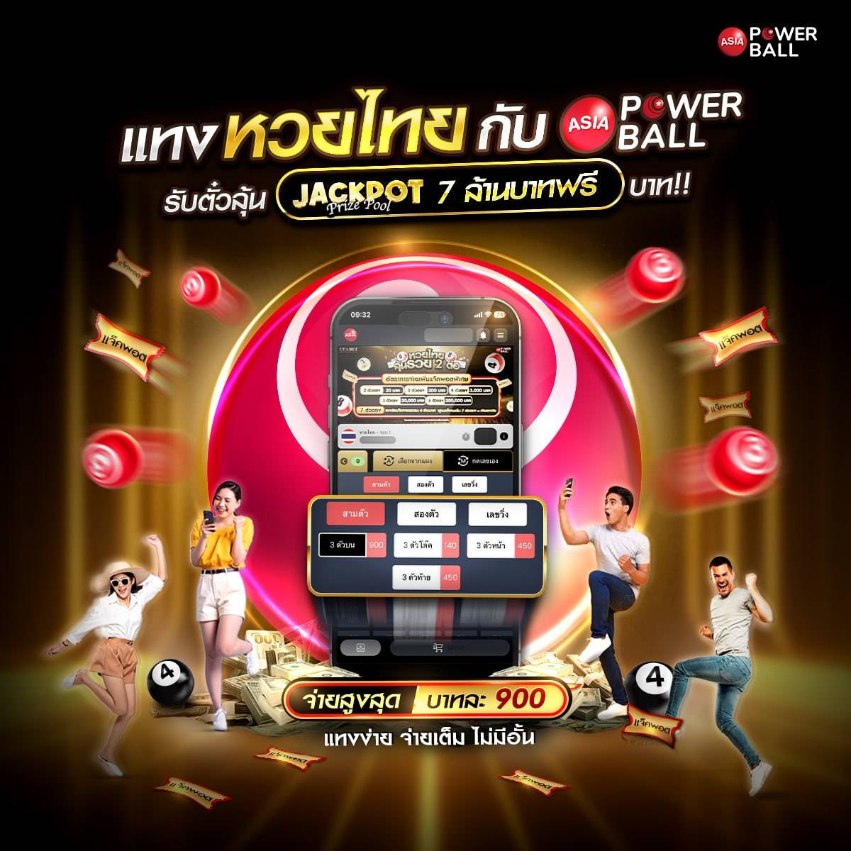 z16 slot เว็บตรง สล็อต ฝากถอนออโต้ ไม่ผ่านเอเย่นต์ 2026