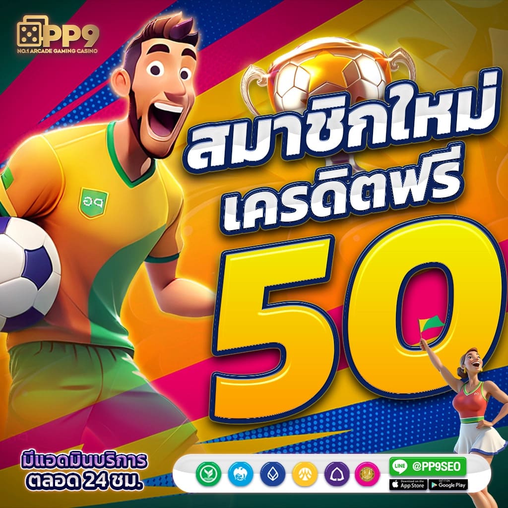 ตังตัง เว็บตรงสล็อต ฝากถอนออโต้ ไม่ผ่านเอเย่นต์ 2026