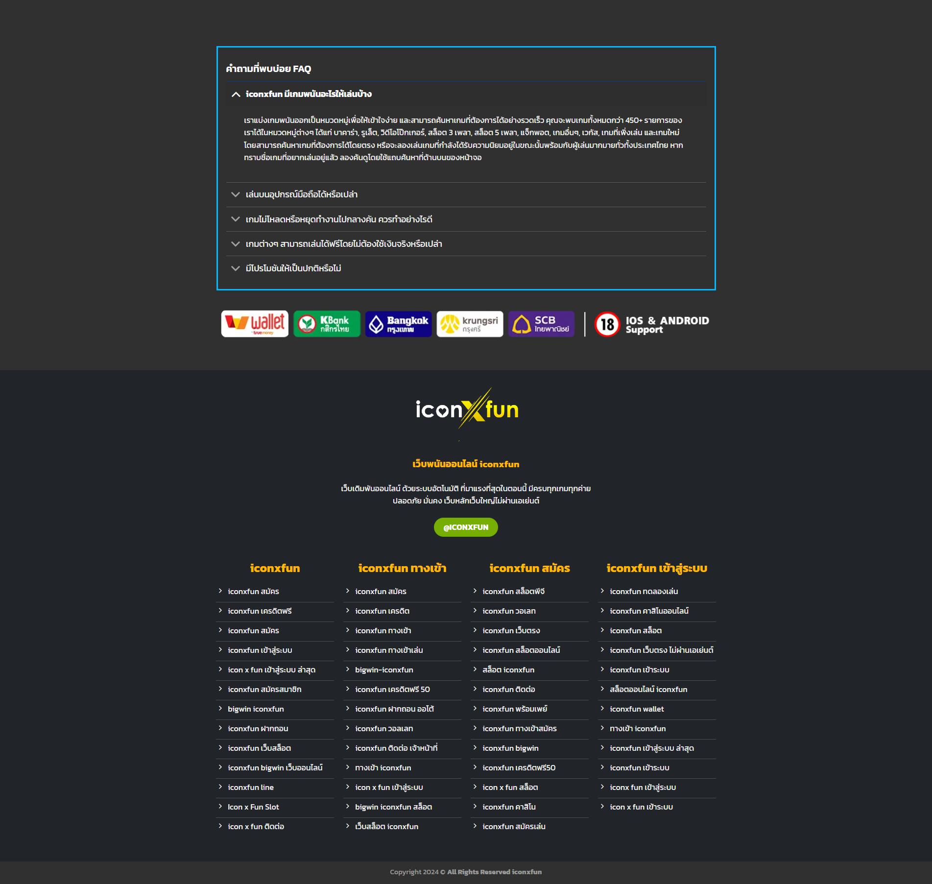 ตรวจลาว เว็บตรง สล็อต ฝากถอนออโต้ ไม่ผ่านเอเย่นต์ 2026