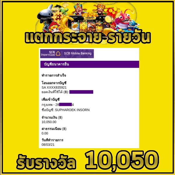 ทดลองเล่นสล็อตฟรี 88 เว็บตรง สล็อต ฝากถอนออโต้ ไม่ผ่านเอเย่นต์ 2026