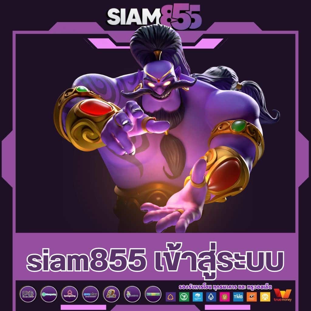 บุญมีสล็อต เว็บตรง สล็อต ฝากถอนออโต้ ไม่ผ่านเอเย่นต์ 2026