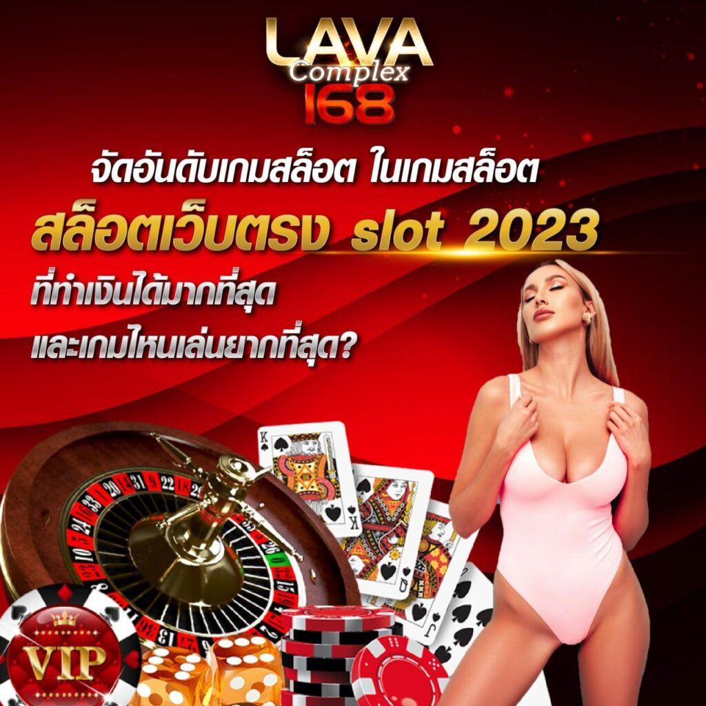 พักยก369 สล็อต เว็บตรง ฝากถอนออโต้ ไม่ผ่านเอเย่นต์ 2026
