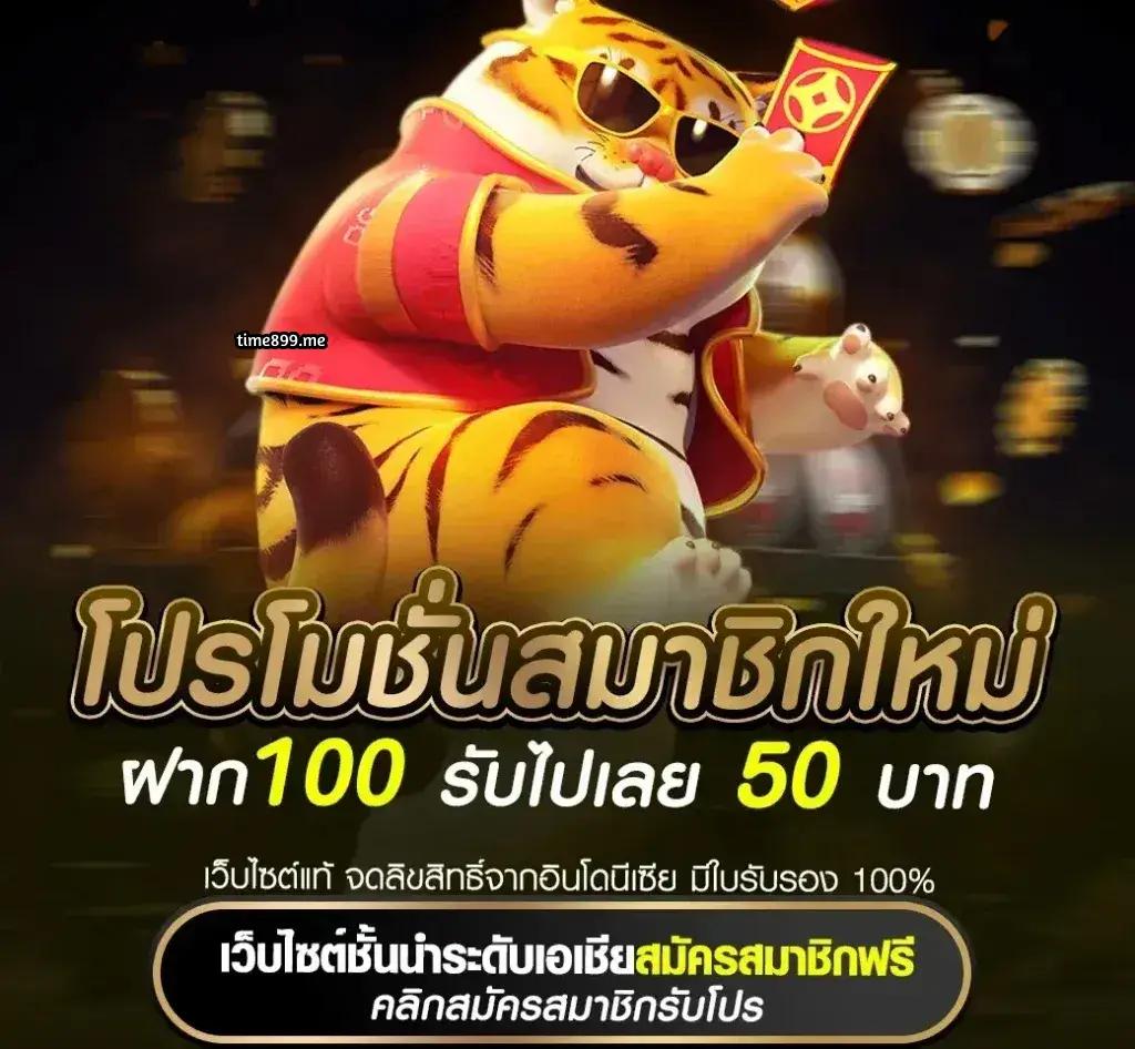 สบายดี99 เว็บตรง สล็อต ฝากถอนออโต้ ไม่ผ่านเอเย่นต์ 2026