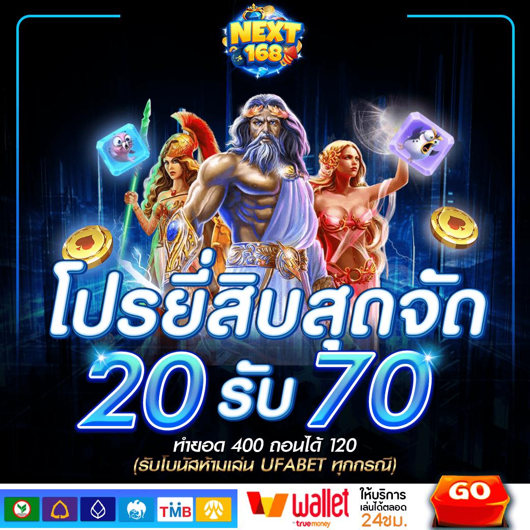 สล็อต 777 เว็บตรง ฝากถอนออโต้ ไม่ผ่านเอเย่นต์ สล็อต เว็บตรง 2026