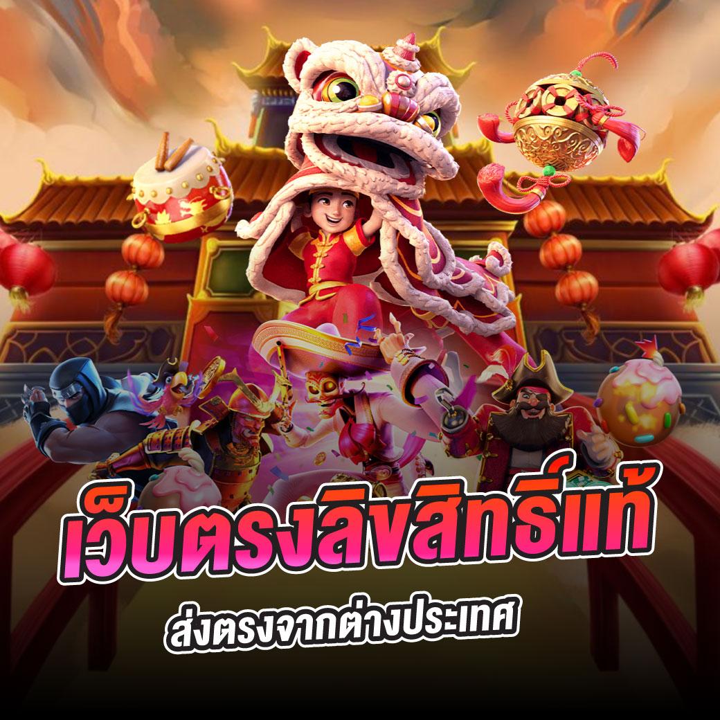 สล็อตpg เว็บตรง สล็อต ฝากถอนออโต้ ไม่ผ่านเอเย่นต์ 2026