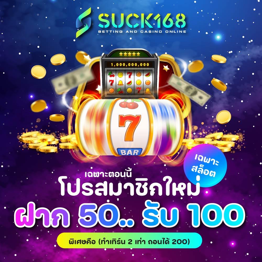 สล็อตทดลองเล่นฟรีถอนได้ เว็บตรง สล็อต ฝากถอนออโต้ ไม่ผ่านเอเย่นต์ 2026